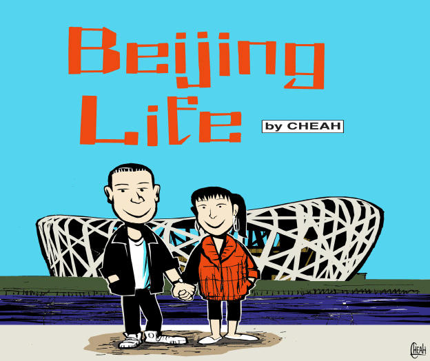 beijinglifecover